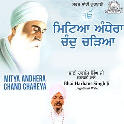 Jagat Guru Gur Nanak Deo-HCcRZAZhZAo