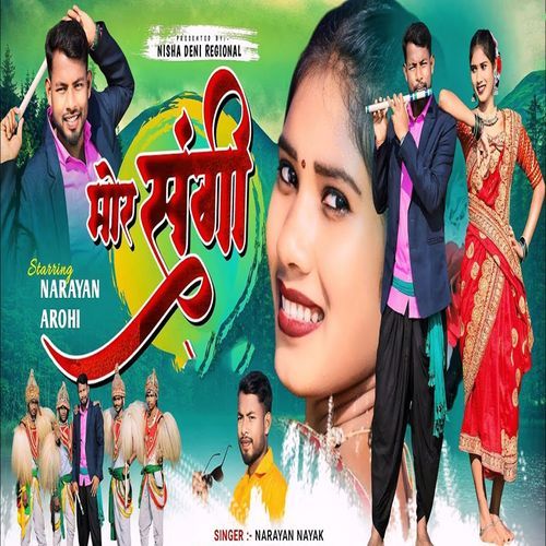 Mor Sangi