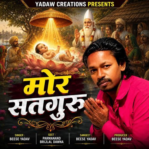 Mor Satguru
