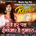 Mujhe Har Pal Intezaar Hai Tumhara -Remix