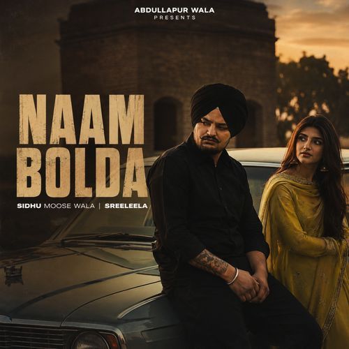 Naam Bolda