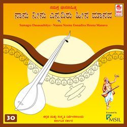 Manadolage Masanavannu