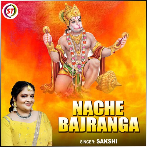 Nache Bajranga
