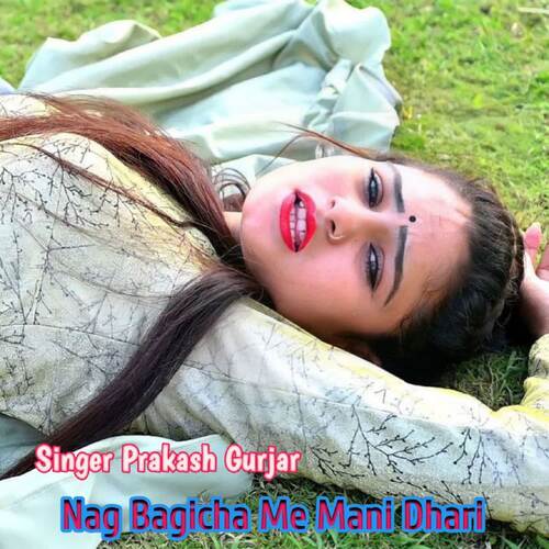 Nag Bagicha Me Mani Dhari