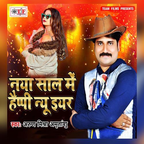 Naya Saal Me Happy New Year