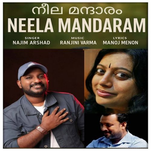Neela Mandaram
