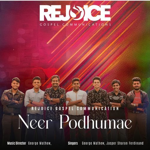 Neer Podhumae