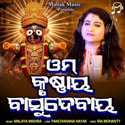 Omm Krusnaya Basudebaya