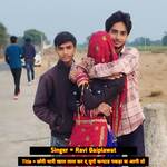 छोरी थारी खाल लाल कर द् यूगो कन्दाड पकड़ा क आगी तो