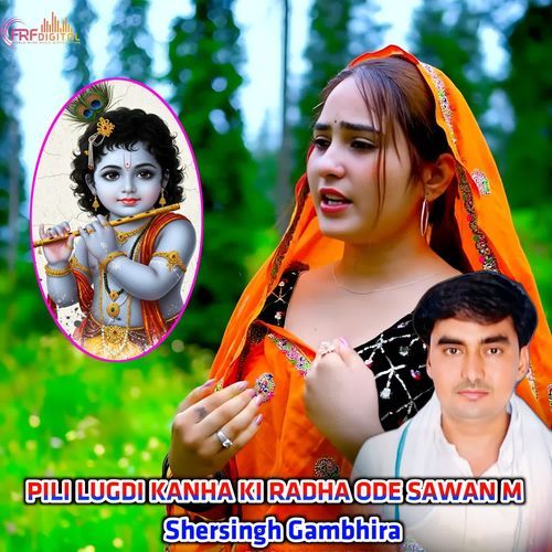 PILI LUGDI KANHA KI RADHA ODE SAWAN M