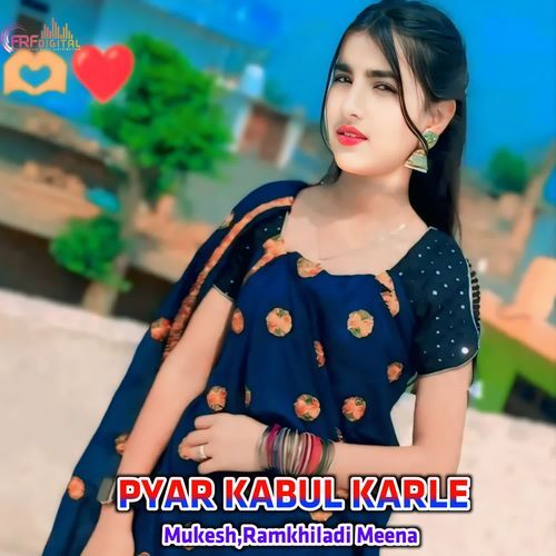 PYAR KABUL KARLE