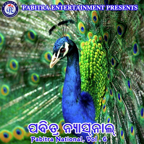 Pabitra National, Vol. 6