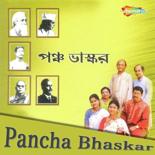 Pancha Bhaskar