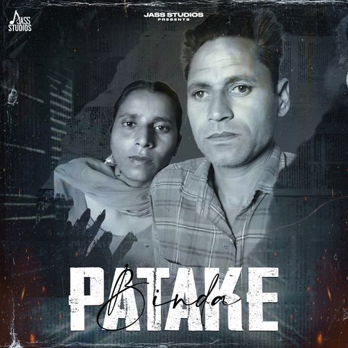 Patake