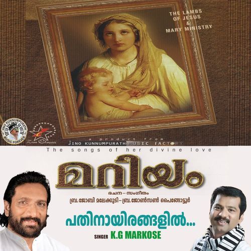 Pathinayirangalil