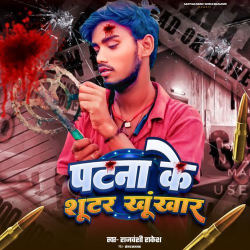 Patna Ke Shuter Khunkhar