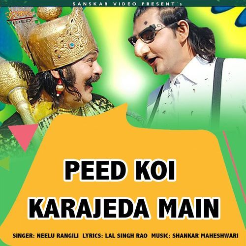 Peed Koi Karajeda Main