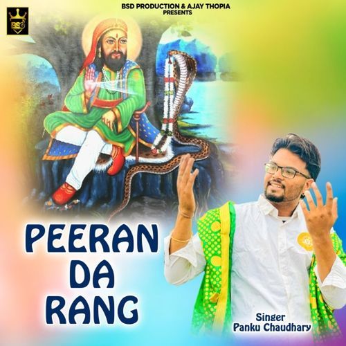 Peeran Da Rang