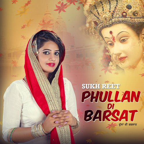 Phullan Di Barsat_poster_image