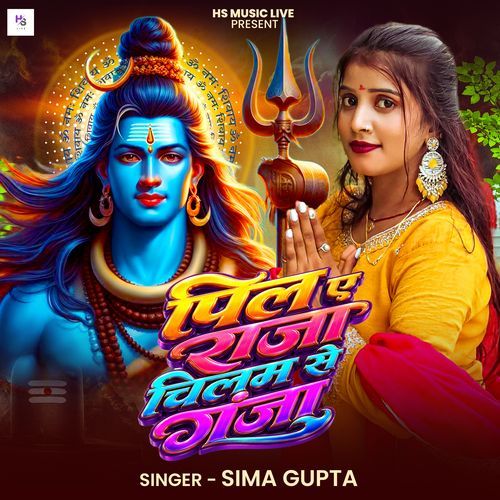 Pila Ae Raja Chilam Se Ganja