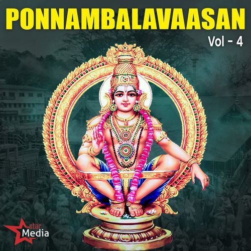 Ambalam