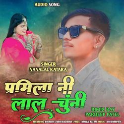 Pramila Ni Laal Chunni-QwYbSRNFAmQ