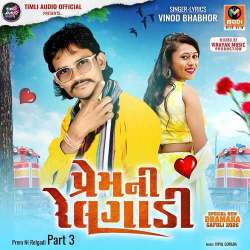 Prem Ni Relgadi Part 3