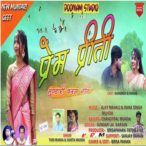 Prem Preti