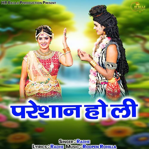 Preshan Ho Li