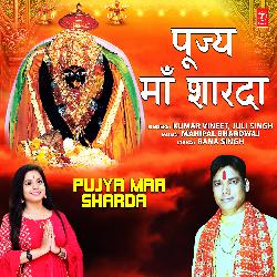 Pujya Maa Sharda-P1o4ehl8WV0