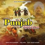 Punjab Zindabad
