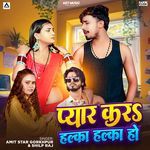 Pyar Kara Halka Halka Ho