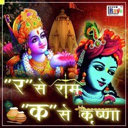 Ra Se Ram Ka Se Krishna-JEUkdllacmw