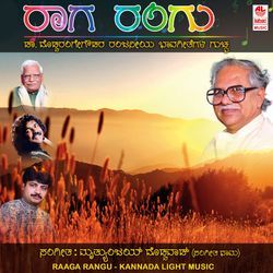 Raaga Rangu