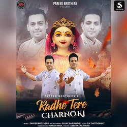 Radhe Tere Charno Ki-Ah4xBQdRfHo