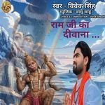 Ram Ji Ka Deewana