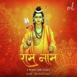 Ram Naam Chant 108 Times-Fg4aXCFIA3w