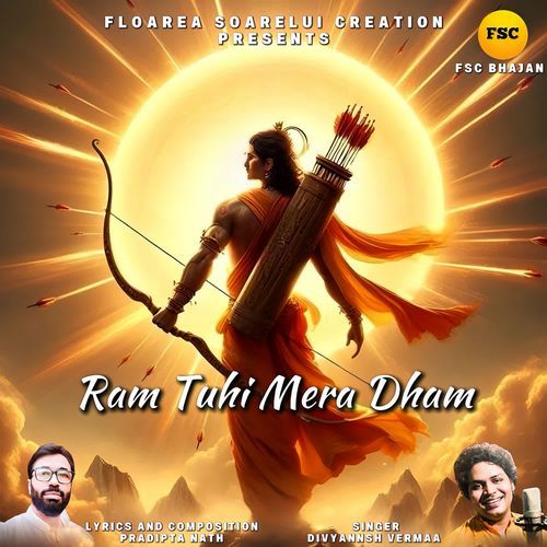Ram Tuhi Mera Dham