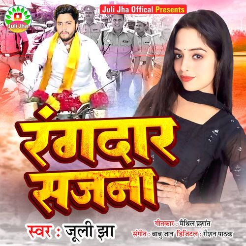 Rangdar Sanjna