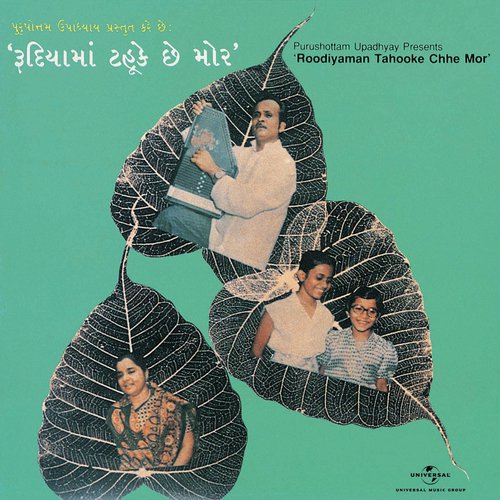 Gujarati Thai (Album Version)