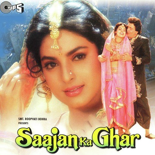 Sajan Film Ka Sex Video - Download Saajan Ka Ghar Hd Movie In Hindi Navisworks Xforce Keygen ...