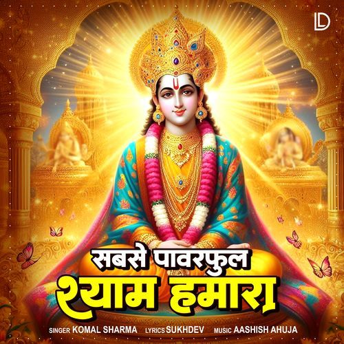 Sabse Powerful Shyam Hamara
