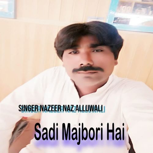 Sadi Majbori Hai