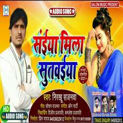 Saiya Mila Sutwaiya (Bhojpuri Song)