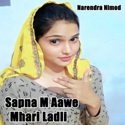 Sapna M Aawe Mhari Ladli-AxkBXyxcb10