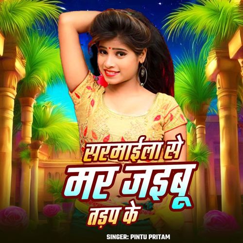 Sarmaila Se Mar Jaibu Tadap Ke