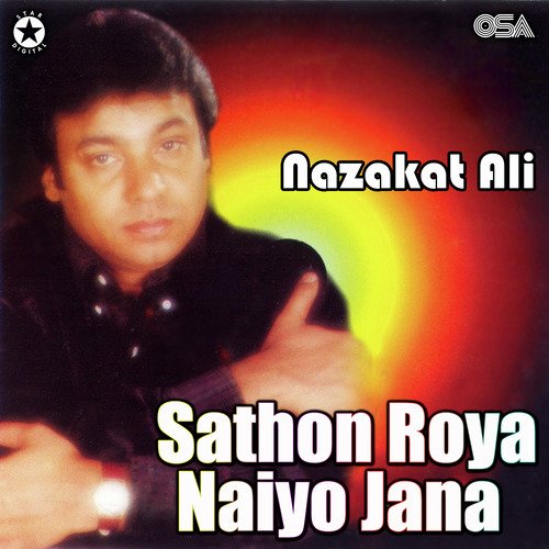 Sathon Roya Naiyo Jana_poster_image