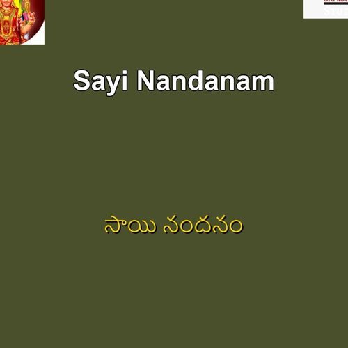 Sarvam Sayani