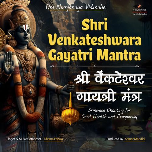 Shri Venkateshwara Gayatri Mantra - Om Niranjanay Vidmahe