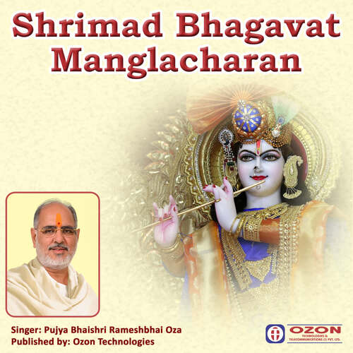 Shrimad Bhagavat Manglacharan